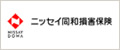 ニッセイ同和損害保険