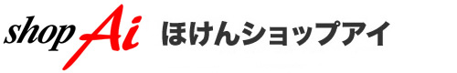 ほけんしょっぷアイ